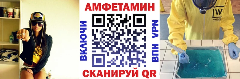 Купить закладки  Можайск  АМФ 98% 
