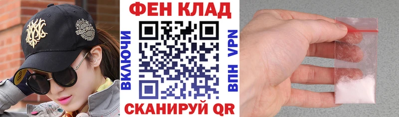 АМФЕТАМИН VHQ Можайск
