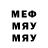 КЕТАМИН VHQ Nickname Mark