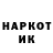 Codein напиток Lean (лин) Svetlana GM