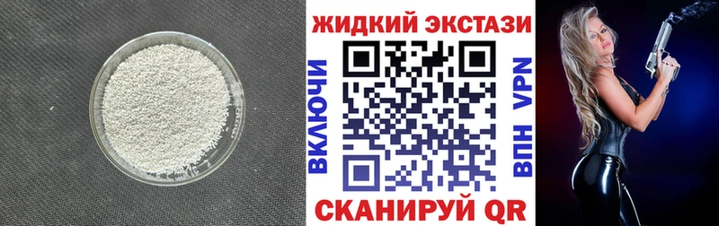 БУТИРАТ BDO  Купить закладки  Можайск 