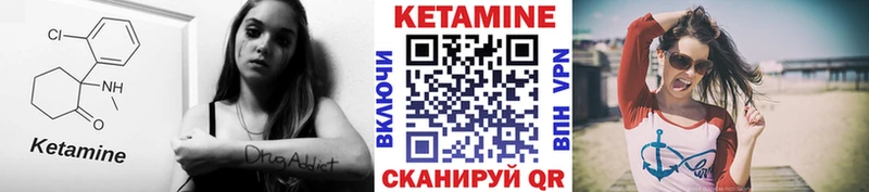 Купить закладки  Можайск  КЕТАМИН VHQ 