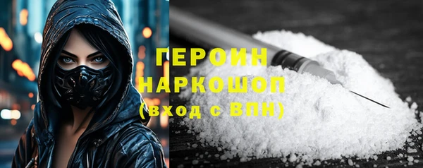 бутират Навашино