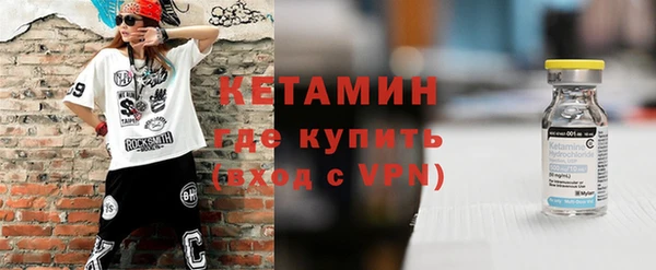 соль курить ск Наволоки
