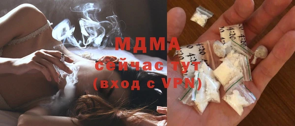 бутират Навашино