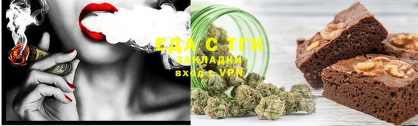 соль курить ск Наволоки