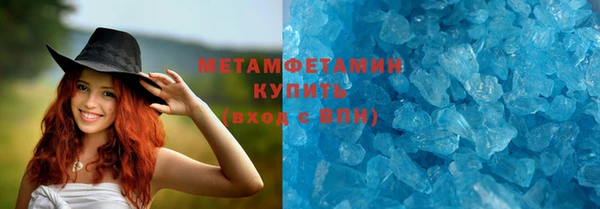 бутират Навашино