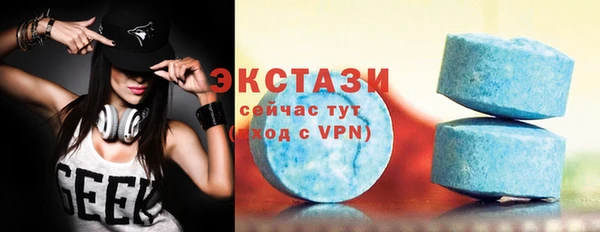 бутират Навашино