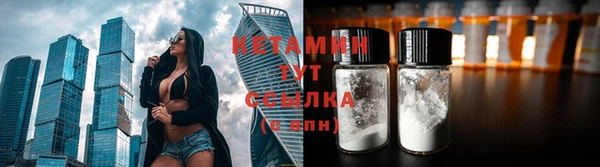 соль курить ск Наволоки