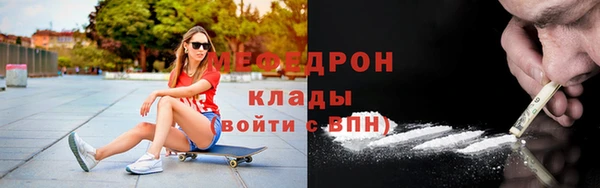 бутират Навашино