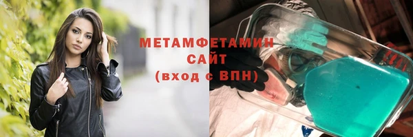 бутират Навашино