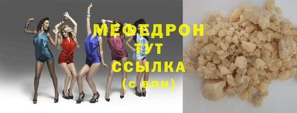 соль курить ск Наволоки