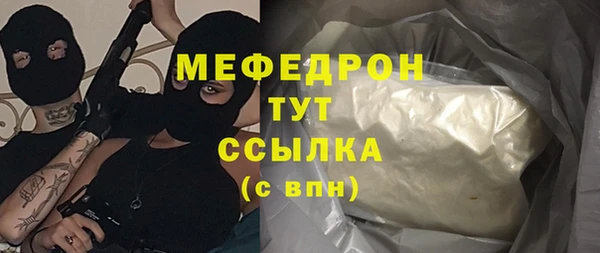 бутират Навашино