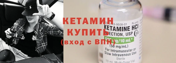 бутират Навашино