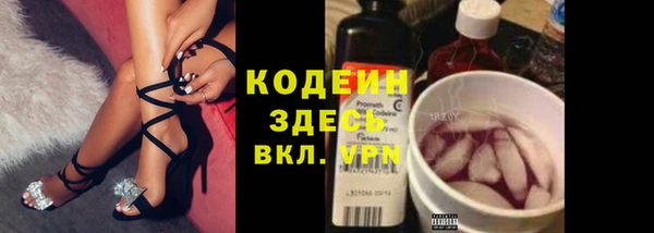 PSILOCYBIN Надым