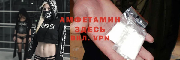 соль курить ск Наволоки