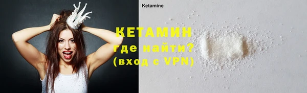 соль курить ск Наволоки