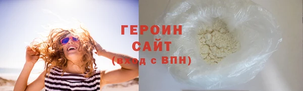 соль курить ск Наволоки