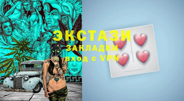 бутират Навашино