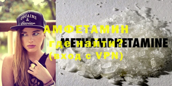 бутират Навашино