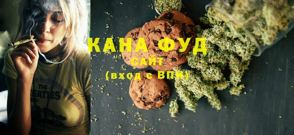 соль курить ск Наволоки