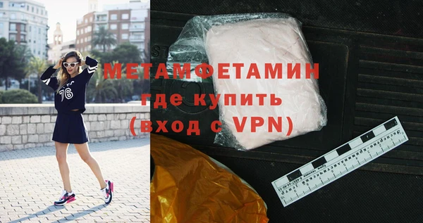 соль курить ск Наволоки