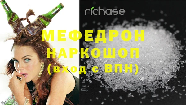 соль курить ск Наволоки
