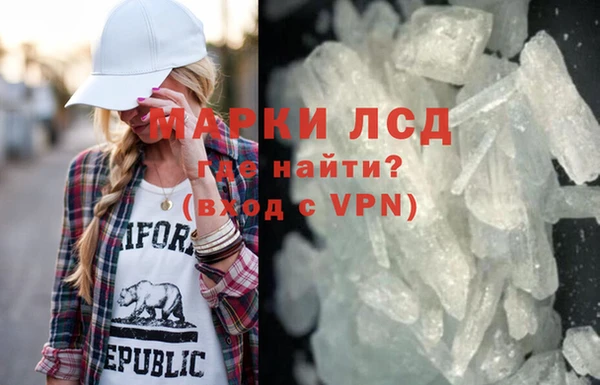 соль курить ск Наволоки