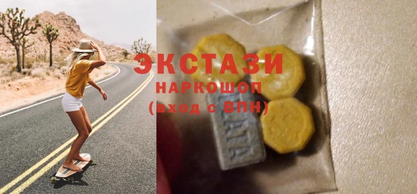PSILOCYBIN Надым