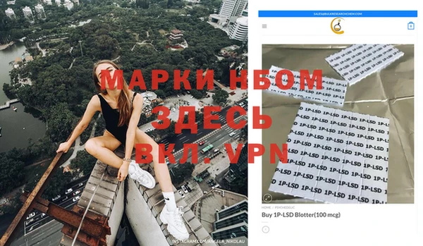 бутират Навашино