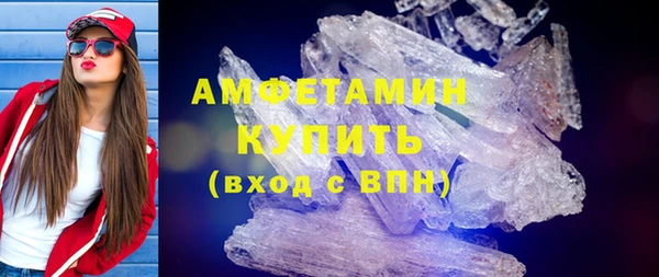 соль курить ск Наволоки