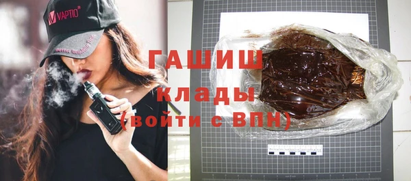 соль курить ск Наволоки