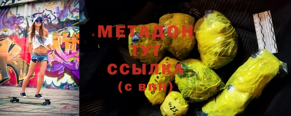 соль курить ск Наволоки
