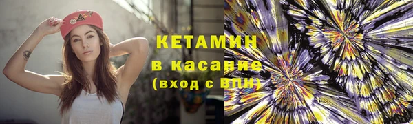 бутират Навашино