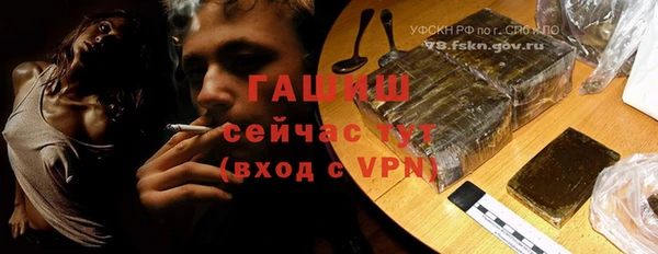 бутират Навашино