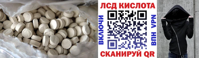Купить где  Можайск  ЛСД экстази ecstasy 
