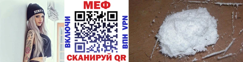 Купить где  Можайск  Мефедрон кристаллы 